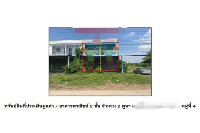 ขายอาคารพาณิชย์ ตำบลโพธิ์ไทรงาม อำเภอบึงนาราง พิจิตร (PG-PCT630004)