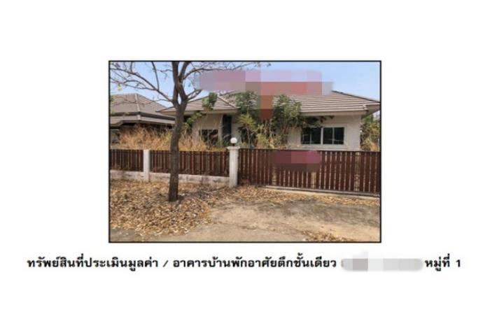 ขายบ้านเดี่ยว โครงการพลัสโฟร์โฮม พิจิตร  (PG-PCT610013)