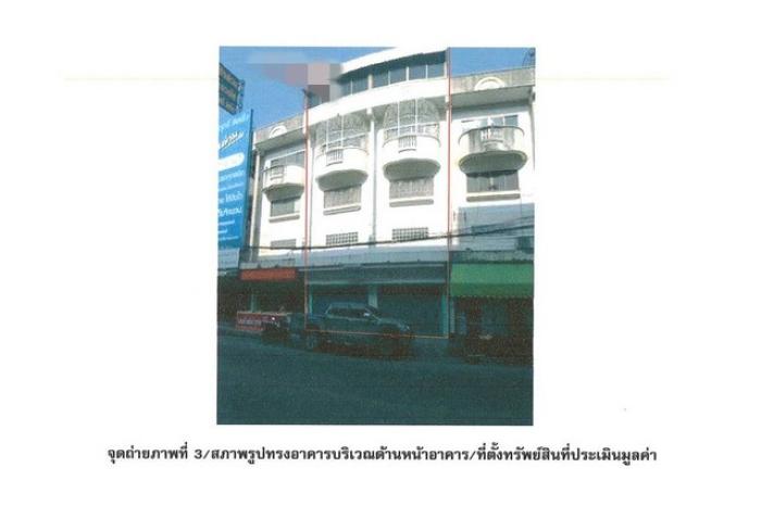 ขายอาคารพาณิชย์  ตำบลในเมือง อำเภอเมืองพิจิตร  พิจิตร (PG-PCT640011)