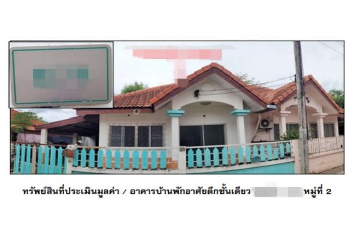 ขายบ้านมือสองบึงสามพัน   หมู่บ้านเมืองอนันต์ เพชรบูรณ์