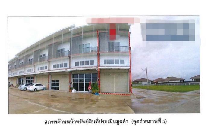 ขายอาคารพาณิชย์มือสอง อำเภอเมืองเพชรบูรณ์ เพชรบูรณ์