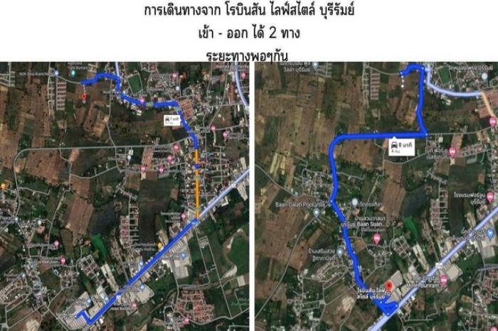 ขายที่ดินทำเลทอง อำเภอเมือง จังหวัดบุรีรัมย์  เนื้อที่ 16 ไร่ 2งาน 63 ตรว.